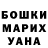 Каннабис VHQ Kellyn Oseguera