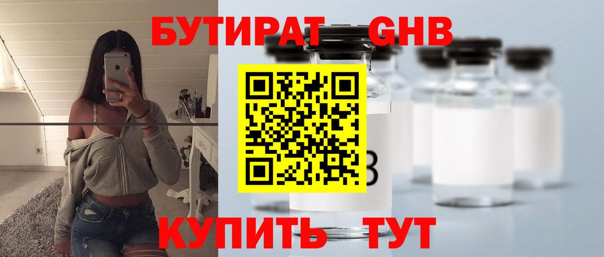 Меф Красноперекопск