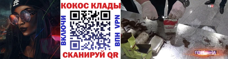 Cocaine Columbia  Красноперекопск 
