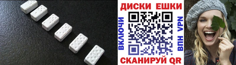 blacksprut как зайти дарк нет наркотические препараты Ecstasy круглые Красноперекопск