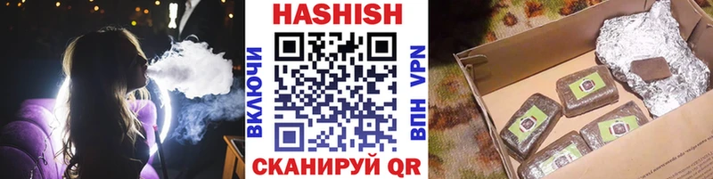 купить   Красноперекопск  ГАШИШ убойный 