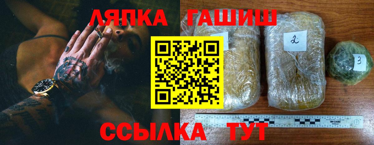 Гашиш индика сатива  ГАШ Изолятор  Красноперекопск  Гашиш  Вход с VPN 