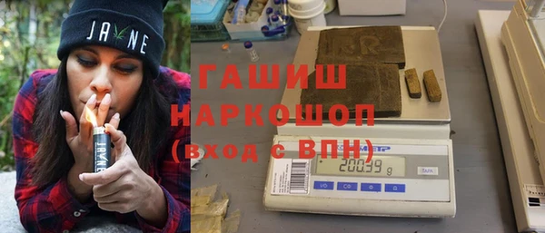 кокаин Покачи