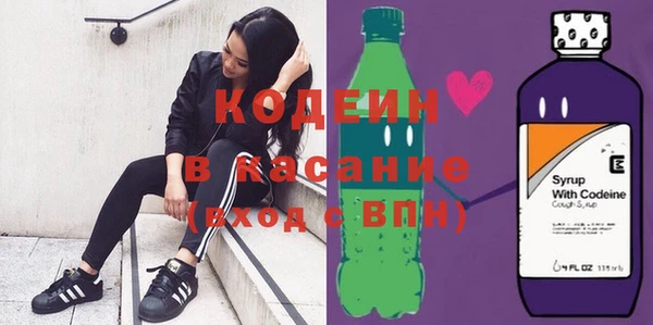мяу мяу кристалл Абаза