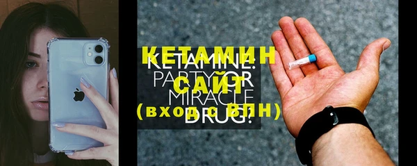 кокаин Покачи