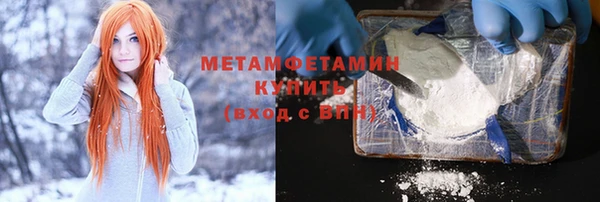 марки lsd Абдулино