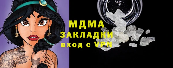 кокаин Покачи