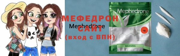 мяу мяу кристалл Абаза