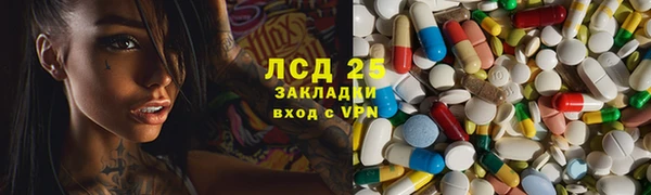 ALPHA PVP Покровск