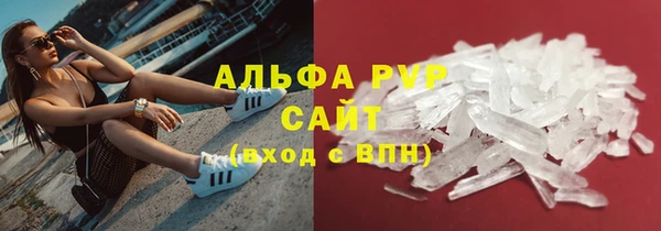 кокаин Покачи