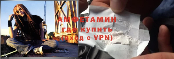 ALPHA PVP Покровск