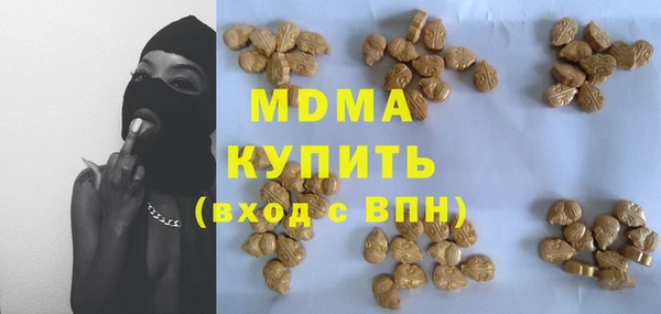 ALPHA PVP Покровск
