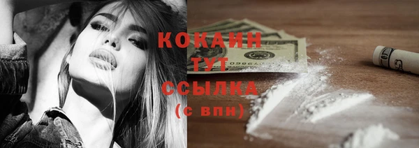 кокаин Покачи