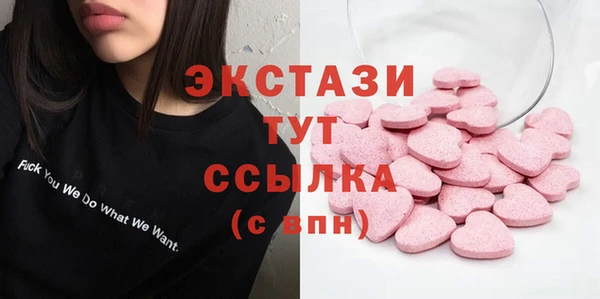 кокаин Покачи