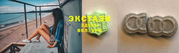 кокаин Покачи