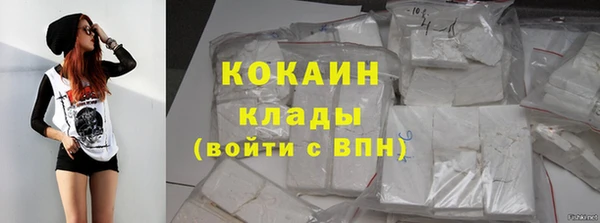 ALPHA PVP Покровск
