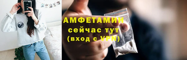 ALPHA PVP Покровск