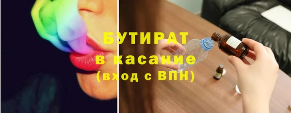 мяу мяу кристалл Абаза