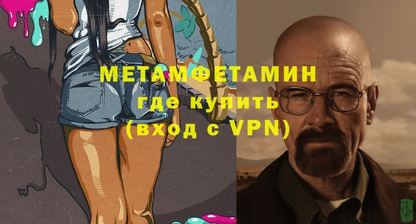 кокаин Покачи