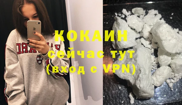ALPHA PVP Покровск