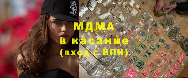 мяу мяу кристалл Абаза