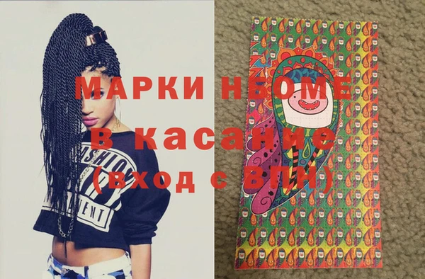 мяу мяу кристалл Абаза