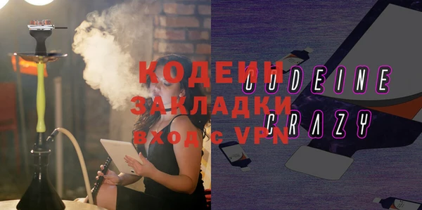 ALPHA PVP Покровск
