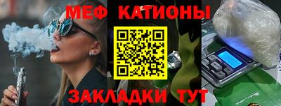 марихуана Шебекино