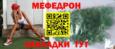 гашишное масло Шелехов
