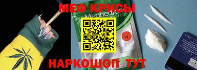 марихуана Шебекино