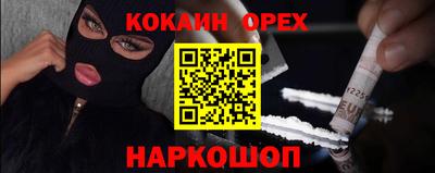гашишное масло Шелехов