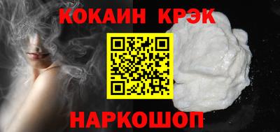 мефедрон VHQ Шахты