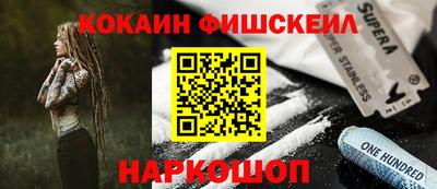 гашишное масло Шелехов