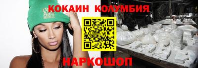 гашишное масло Шелехов