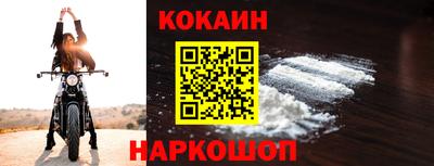кристаллы Когалым