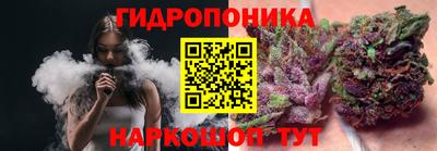 гашишное масло Шелехов
