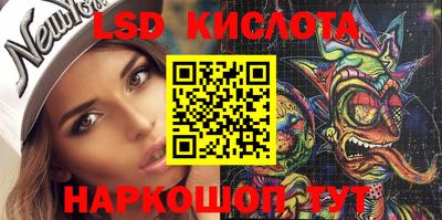 мефедрон VHQ Шахты