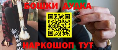 мефедрон VHQ Шахты
