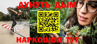 марихуана Шебекино