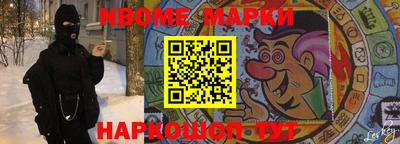 мефедрон VHQ Шахты