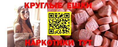 мефедрон VHQ Шахты
