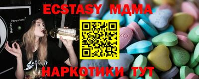 мефедрон VHQ Шахты