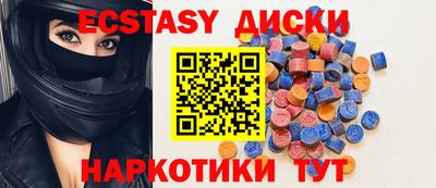 мефедрон VHQ Шахты