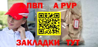гашишное масло Шелехов