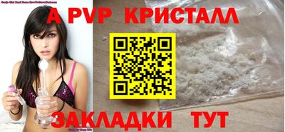 гашишное масло Шелехов