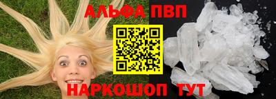 гашишное масло Шелехов