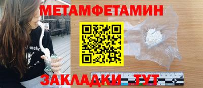марихуана Шебекино