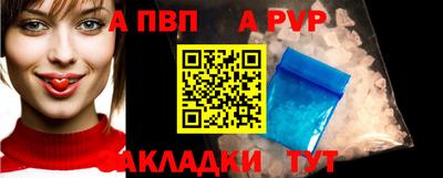 мефедрон мука Коломна