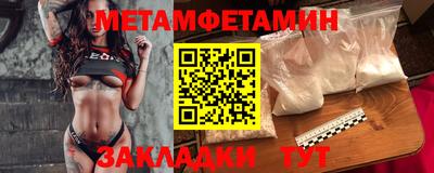 гашишное масло Шелехов