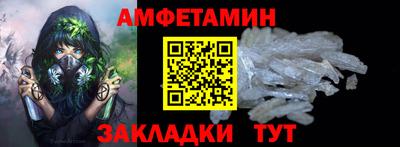 марихуана Шебекино